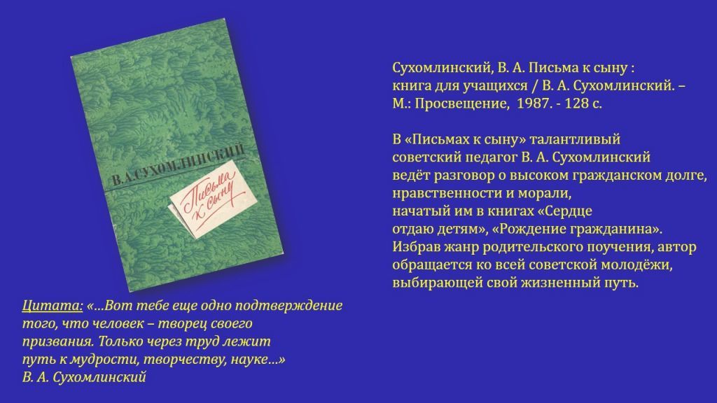 Слайд8.jpg