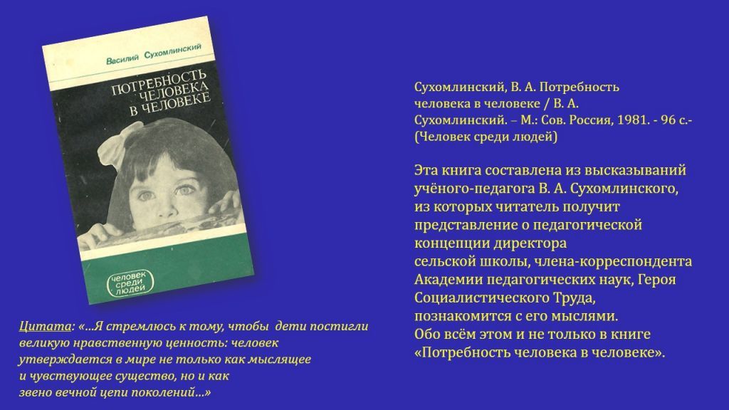 Слайд6.jpg