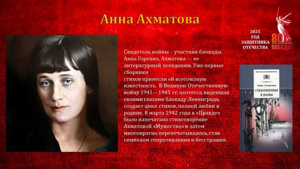 Слайд5.jpg