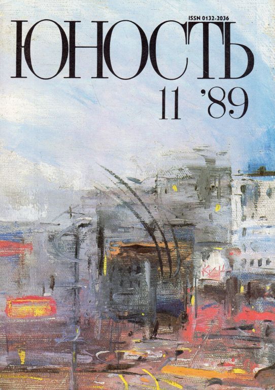 1989.jpg