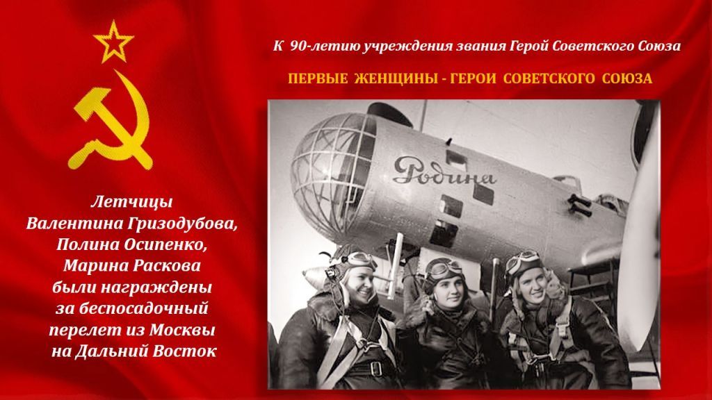 Слайд3.jpg