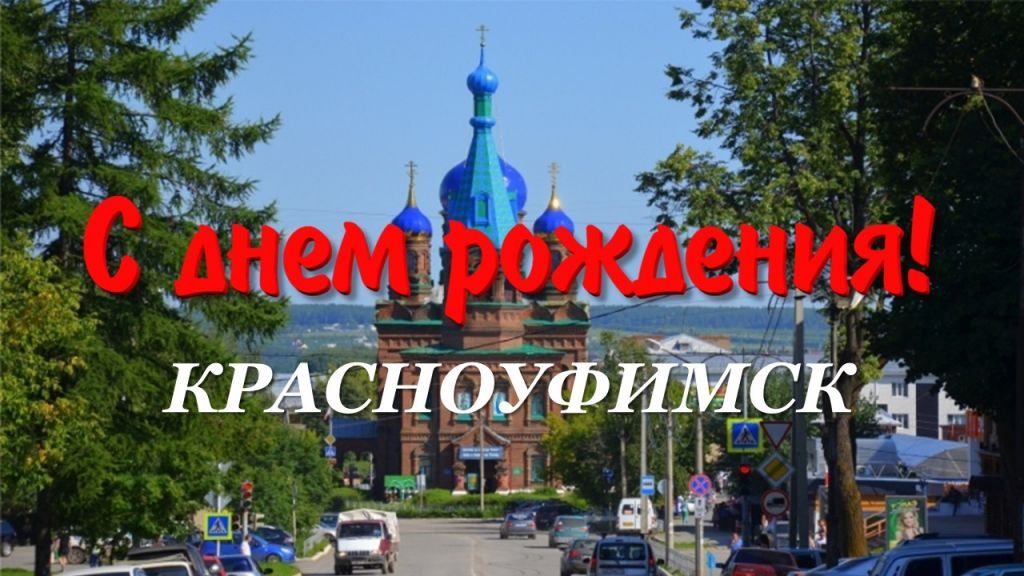 с днем рождения.jpg