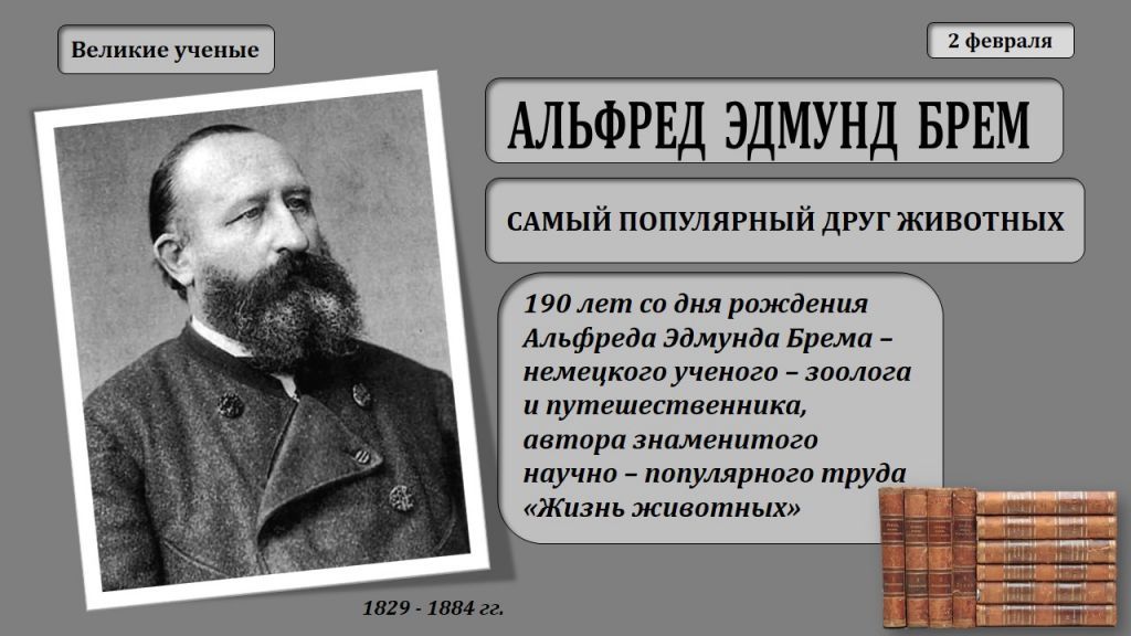 Слайд1.jpg