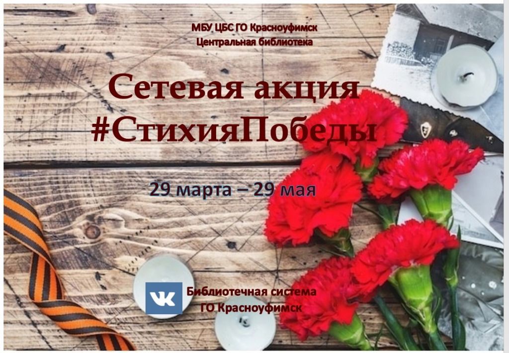 стихия.jpg