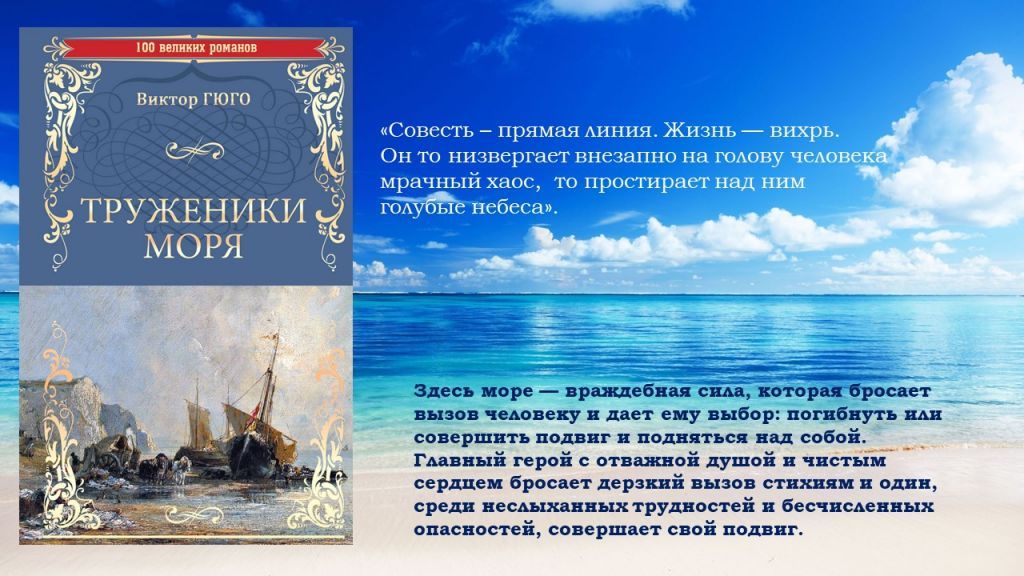 океан 4.jpg