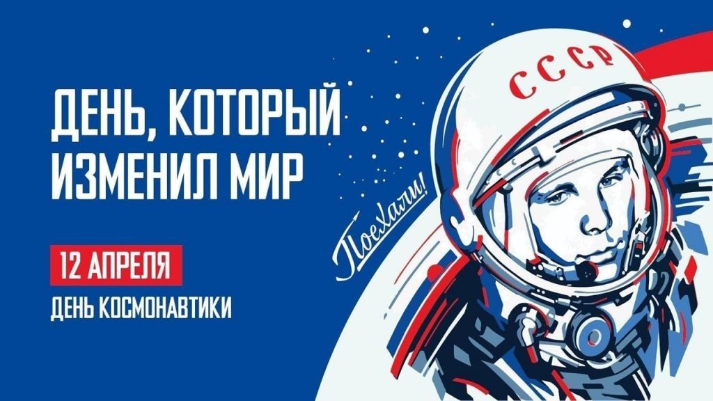космос.jpg