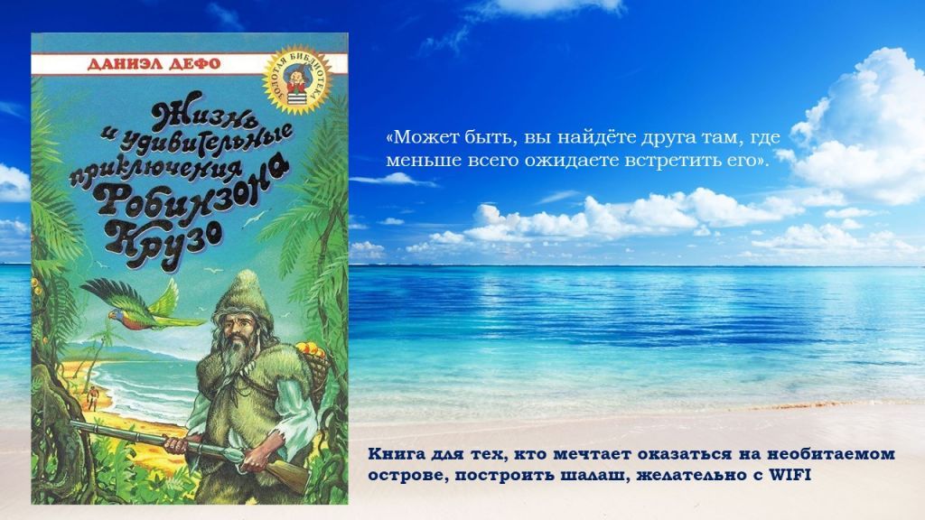 океан.jpg