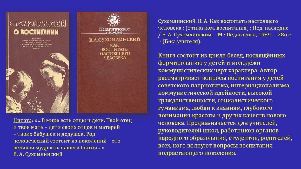 Слайд9.jpg