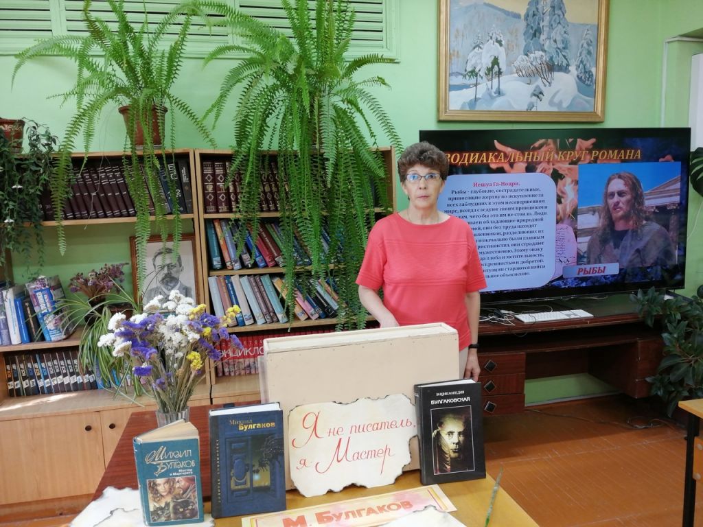 булг.jpg