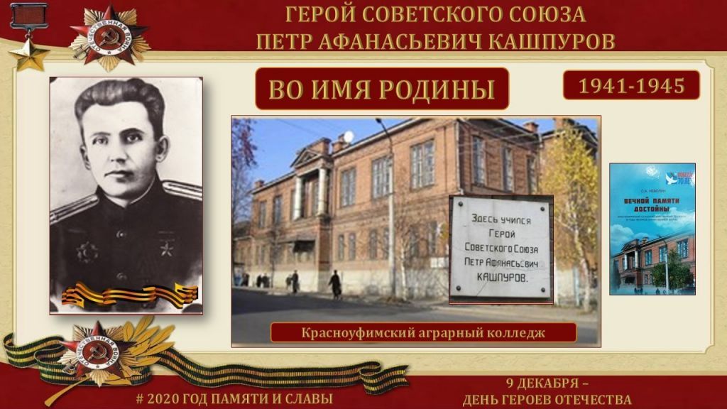 Слайд4.jpg