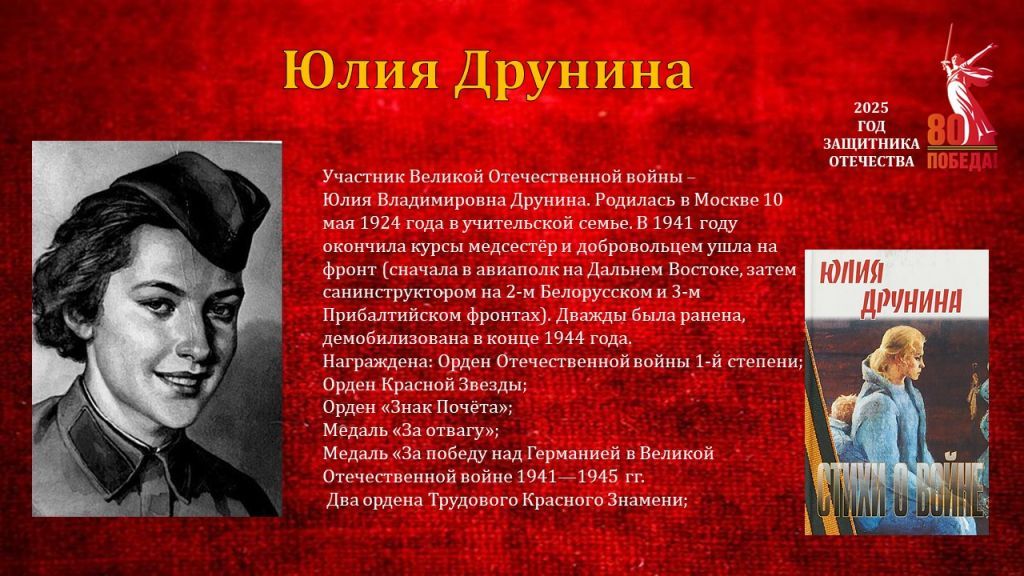 Слайд2.jpg