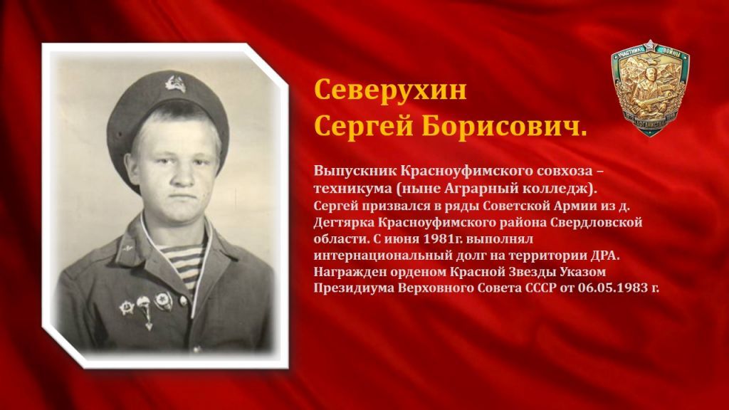 Слайд7.jpg