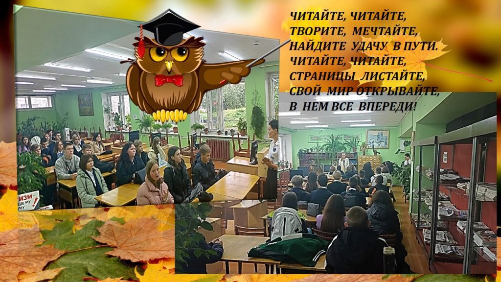Слайд2.jpg