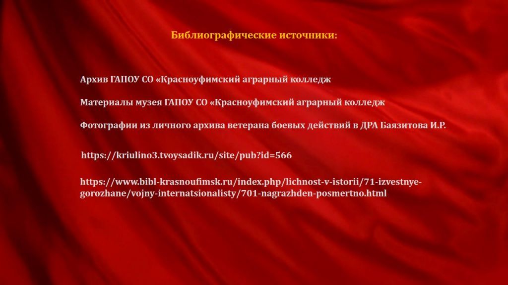 Слайд13.jpg