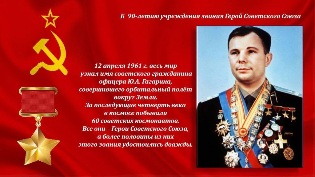 Слайд7.jpg