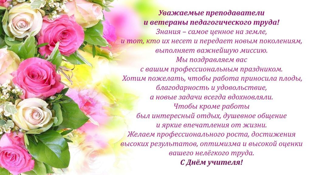 Ирина Александровна С Днем Рождения Картинки Красивые