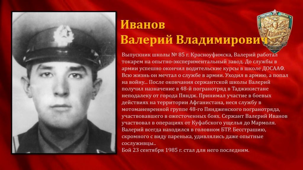 Слайд12.jpg