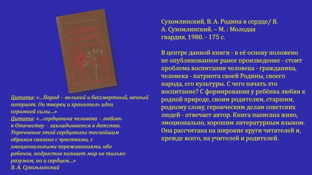 Слайд5.jpg