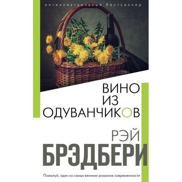 вино.jpg