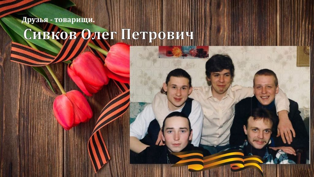 Слайд4.jpg