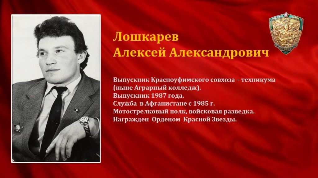 Слайд6.jpg