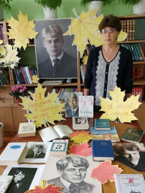 есе.jpg