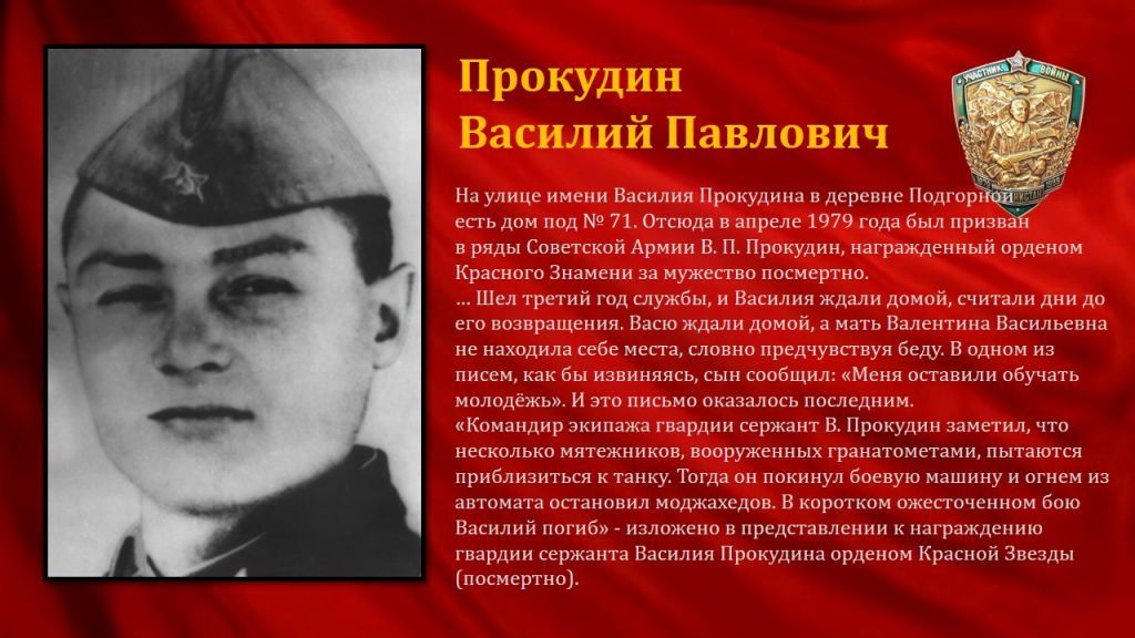 Слайд11.jpg