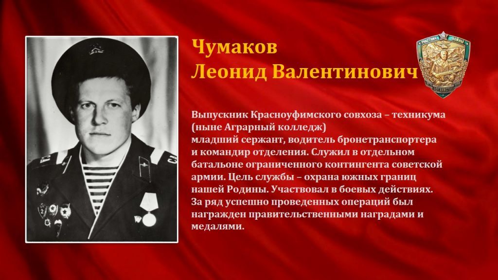 Слайд3.jpg