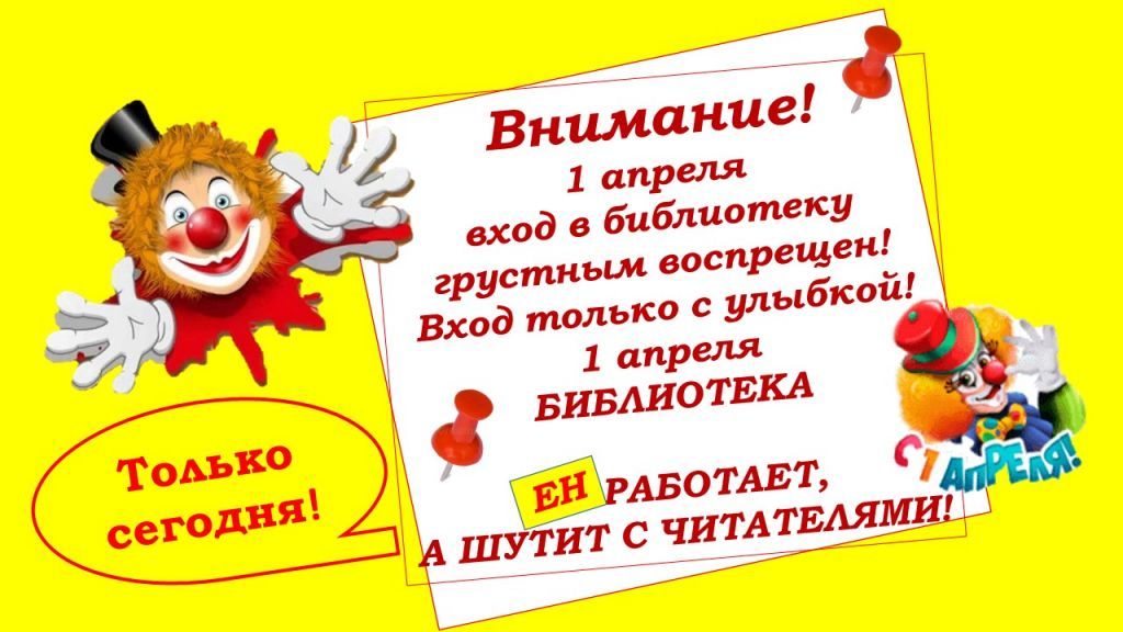 1 ап.jpg