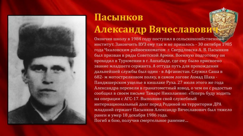 Слайд10.jpg