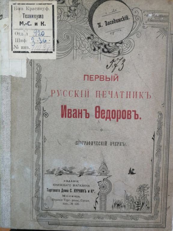 культ3.jpg