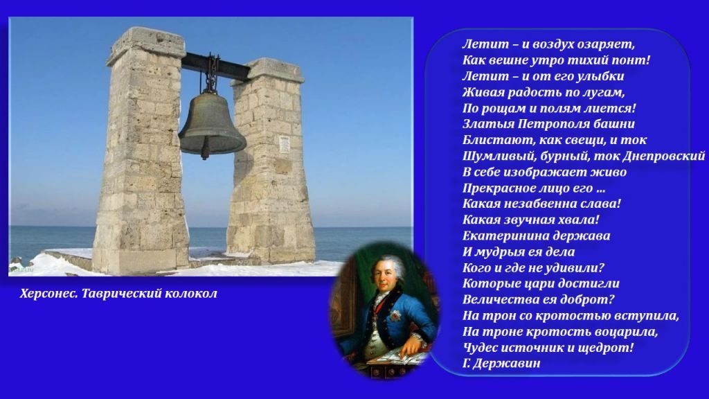 Слайд3.jpg