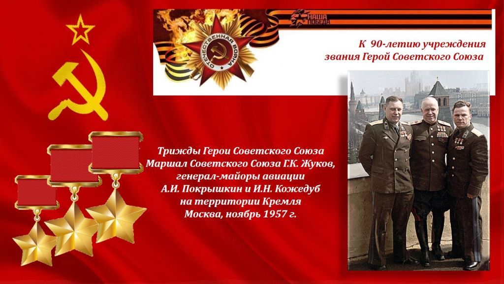 Слайд6.jpg