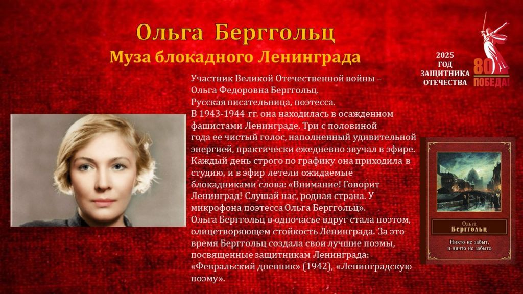 Слайд3.jpg