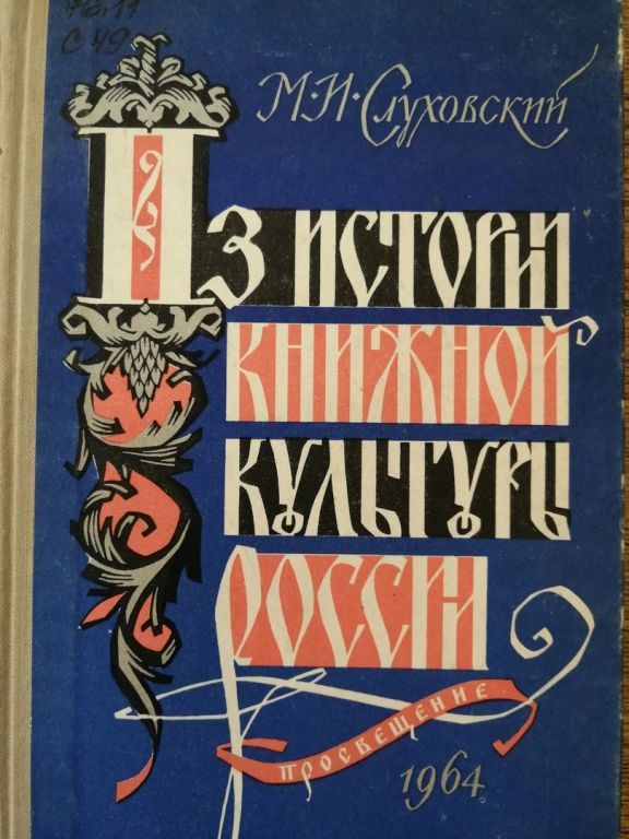 культ2.jpg