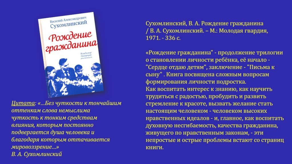 Слайд4.jpg