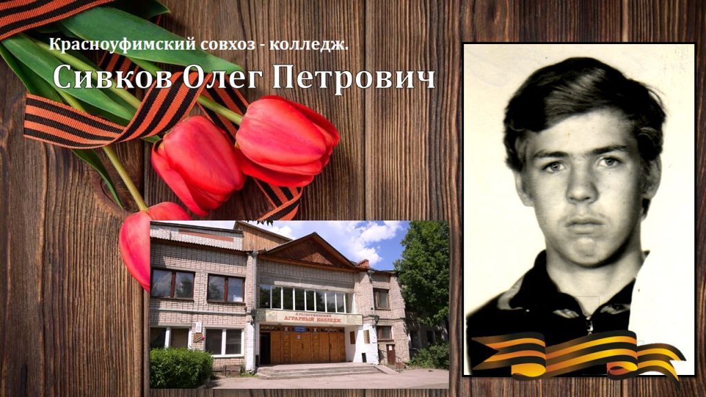Слайд3.jpg