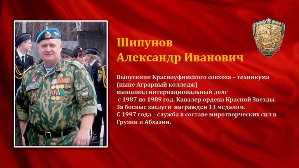 Слайд4.jpg
