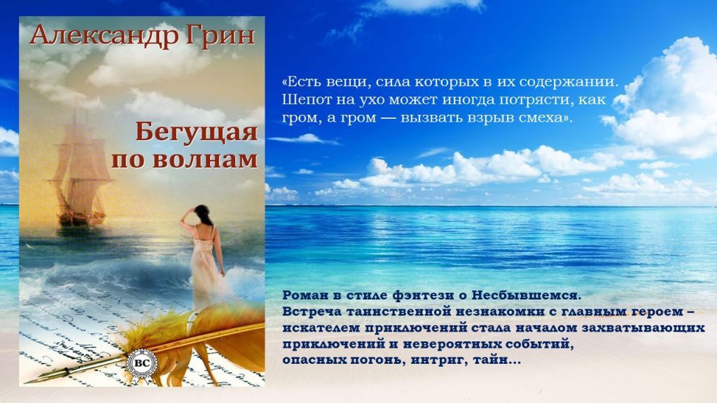 океан 3.jpg