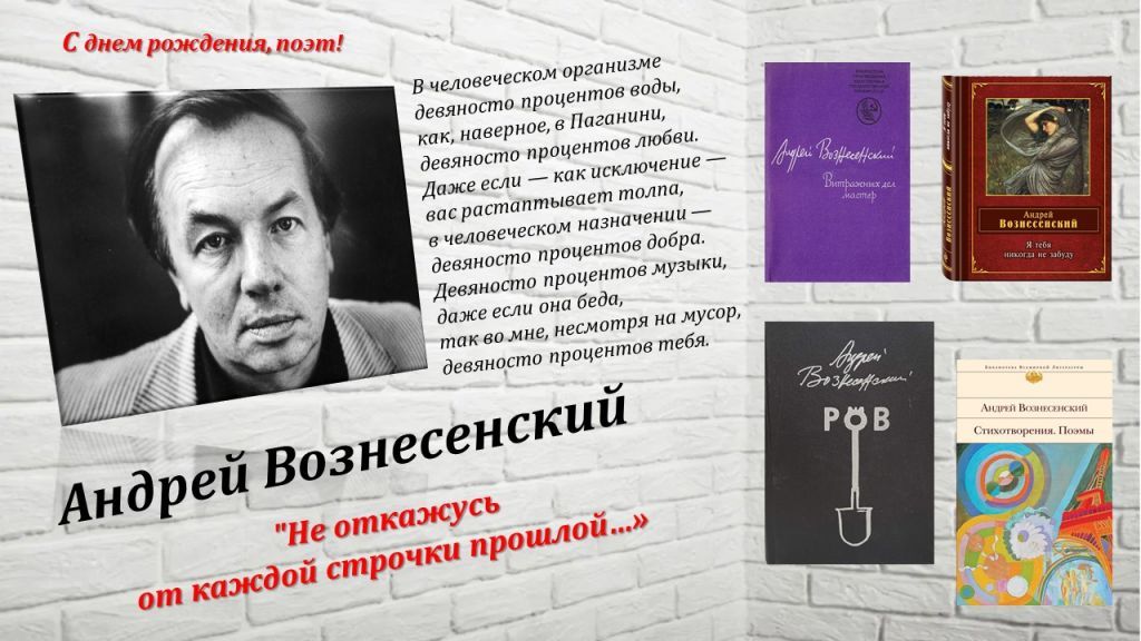 вознее.jpg