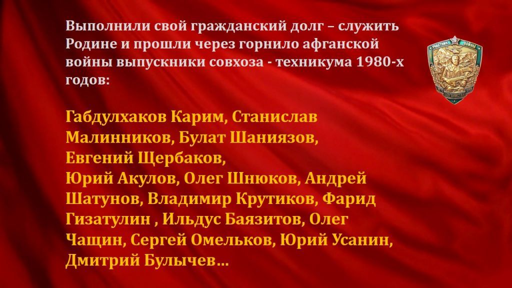 Слайд8.jpg