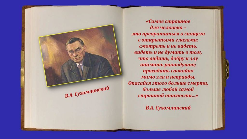 Слайд10.jpg