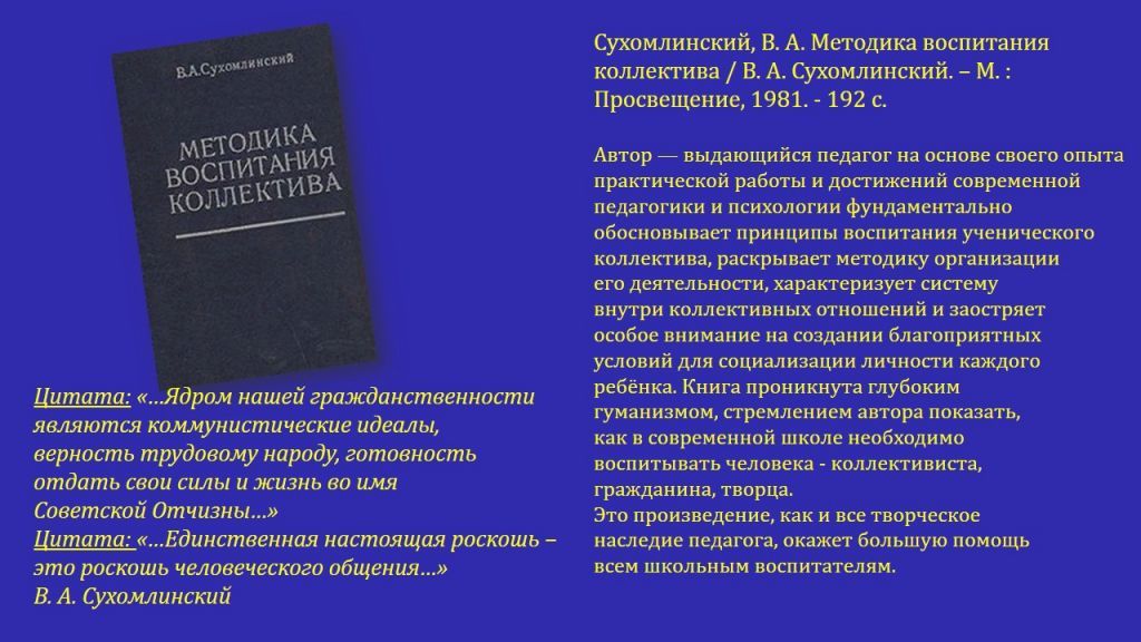 Слайд7.jpg