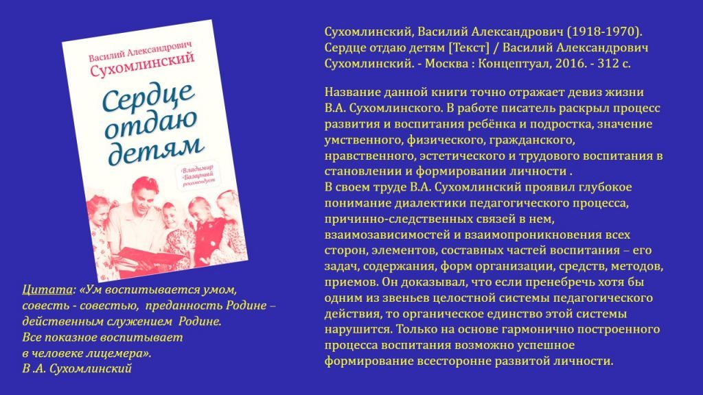 Слайд3.jpg