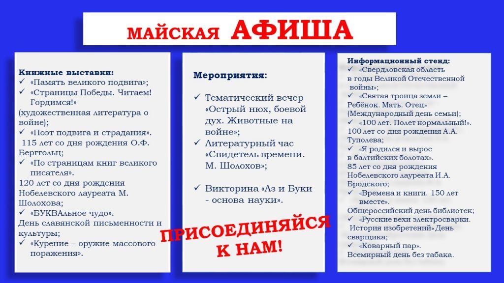 афиша.jpg