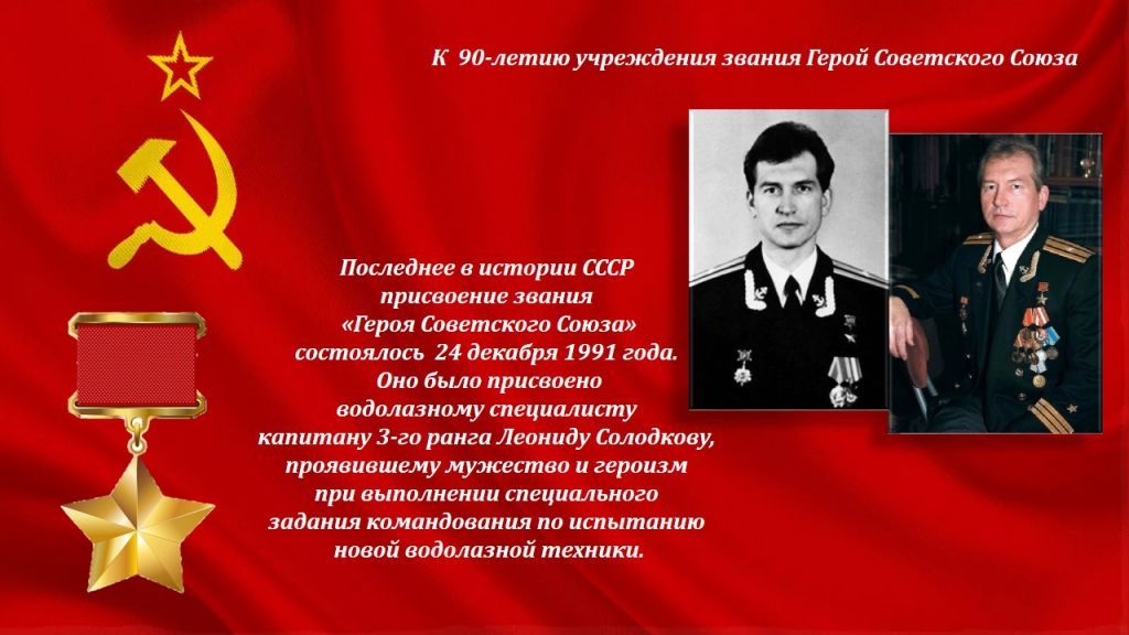 Слайд8.jpg