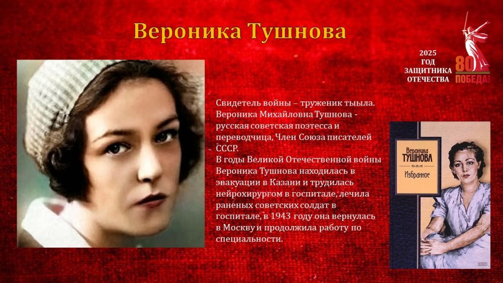 Слайд4.jpg