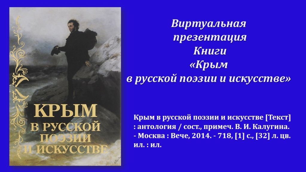 Слайд2.jpg