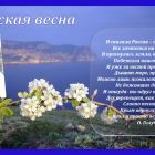 крым2024.jpg