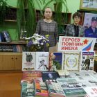 день ггероев.jpg